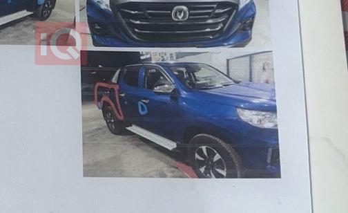Changan Hunter